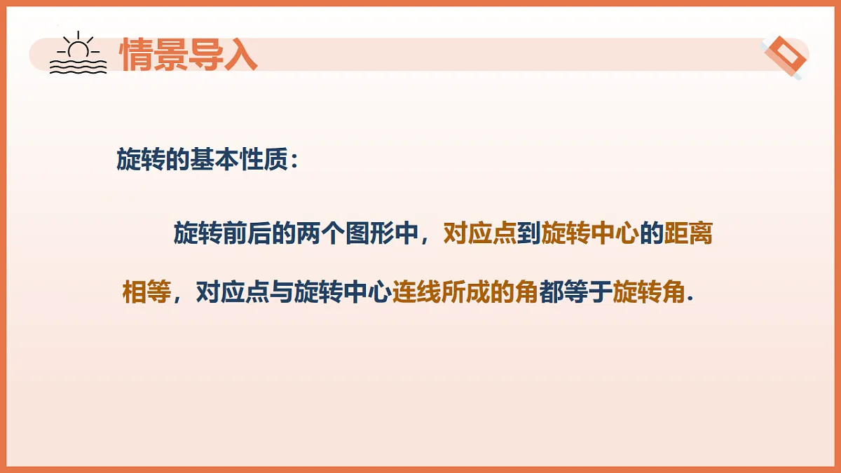 17804697第4页