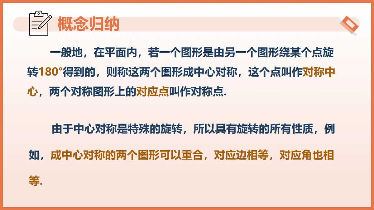 17804697第6页