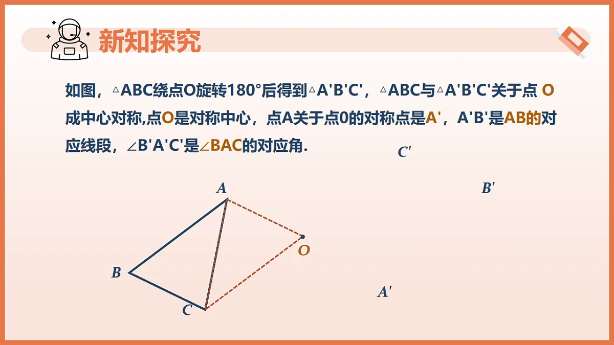 17804697第7页
