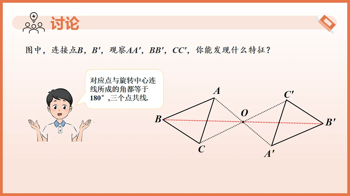 17804697第8页