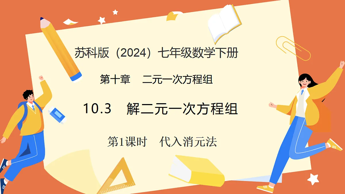 17804698第1页