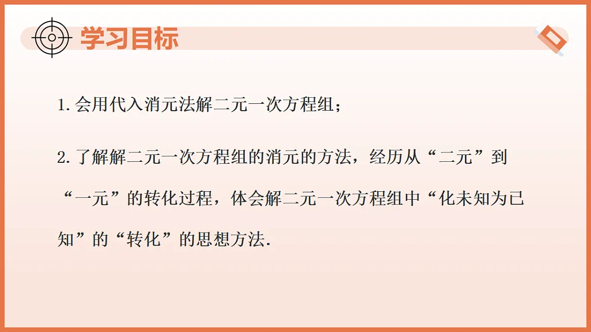17804698第3页