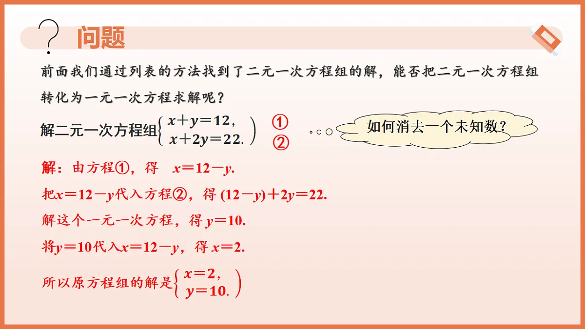 17804698第4页