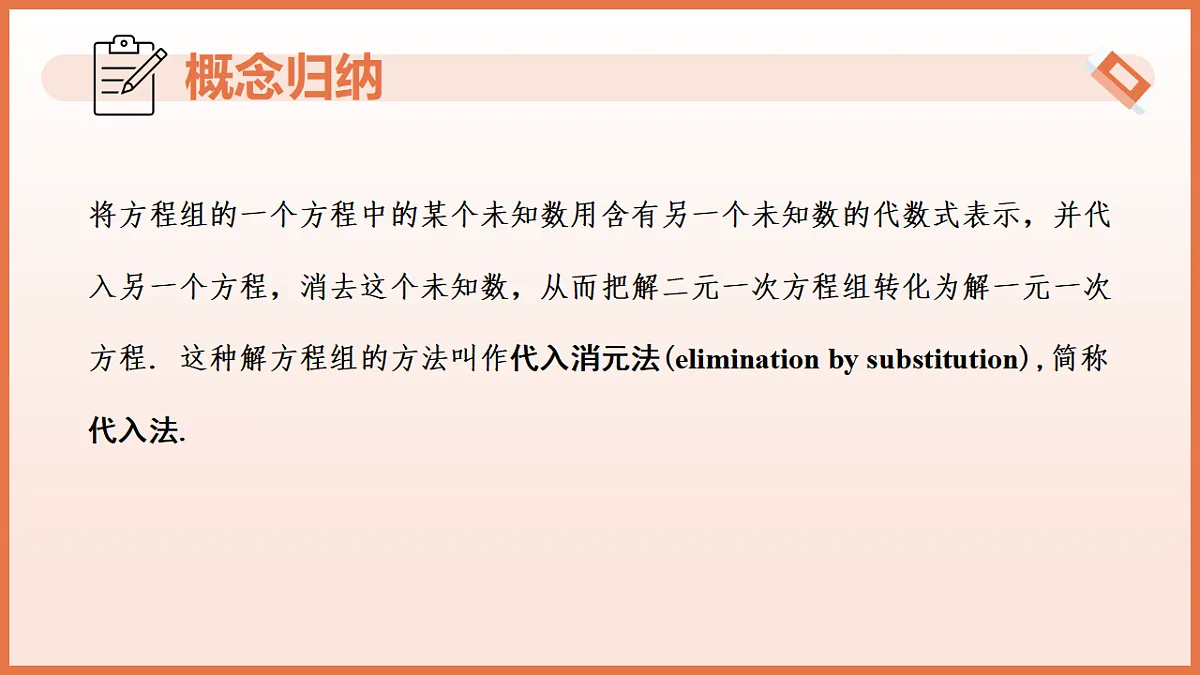 17804698第6页