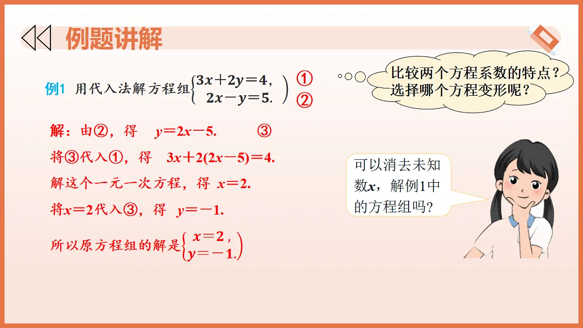 17804698第7页