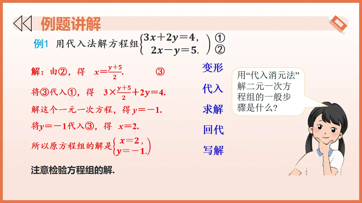 17804698第8页