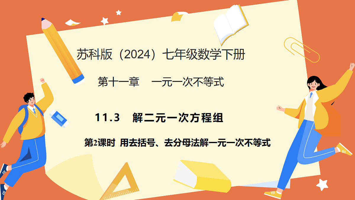 17804701第1页
