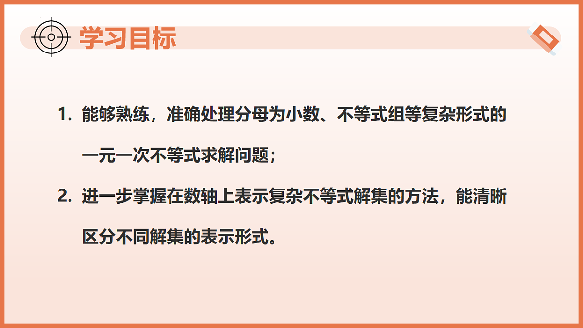 17804701第3页