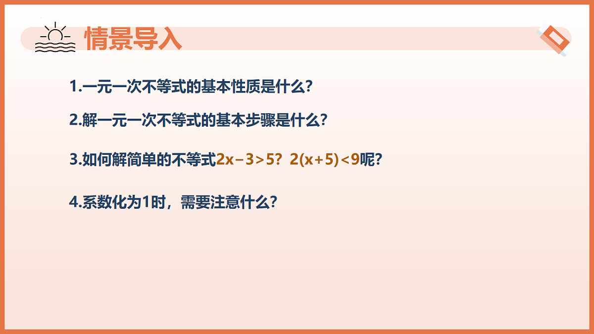 17804701第4页