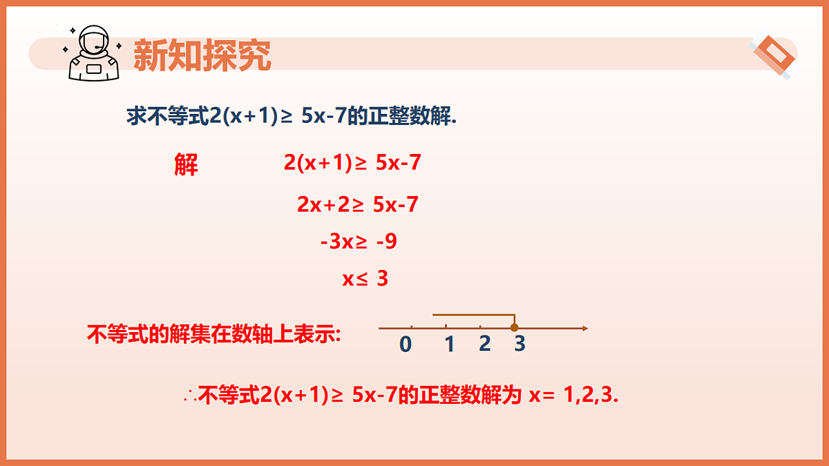 17804701第5页