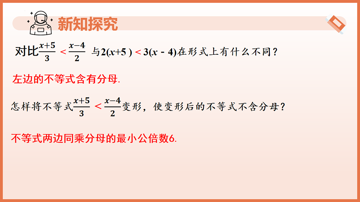 17804701第6页