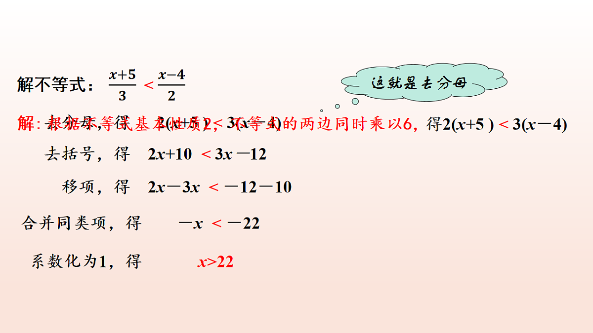 17804701第7页