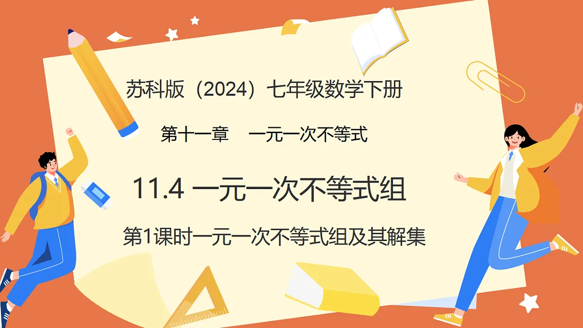17804702第1页