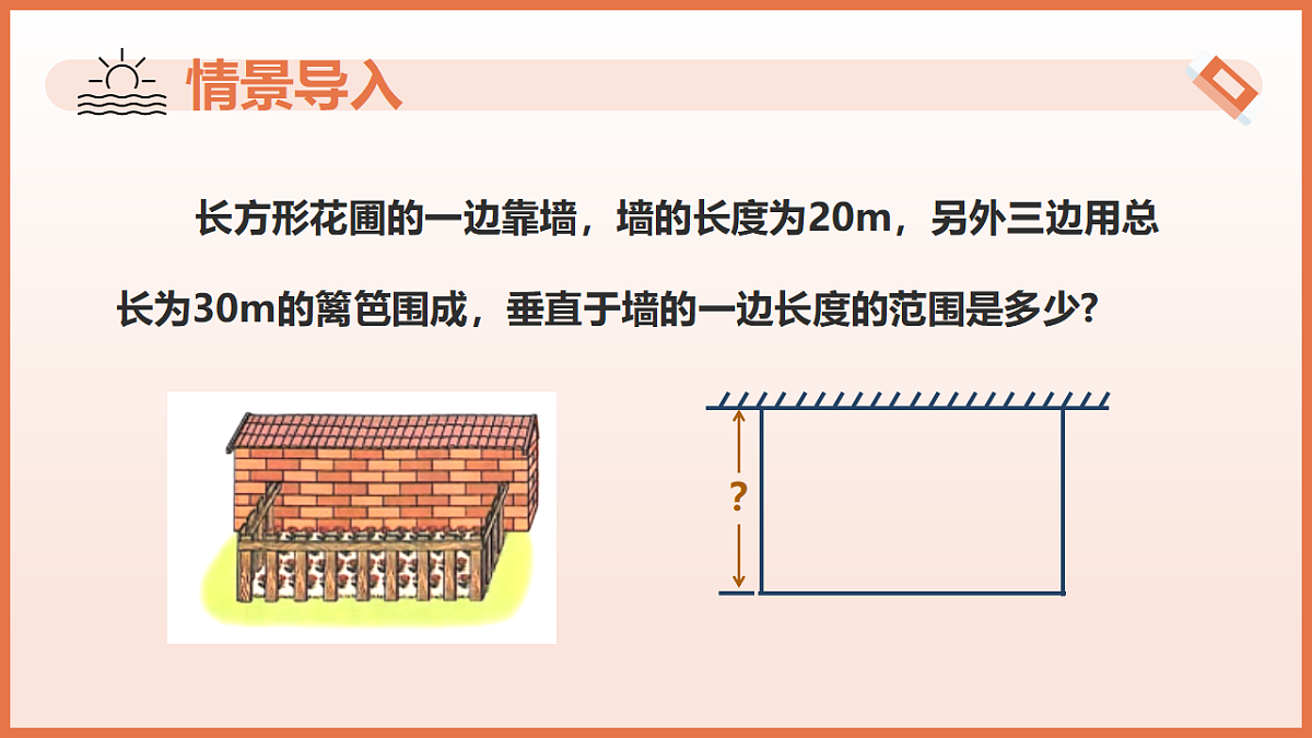 17804702第4页