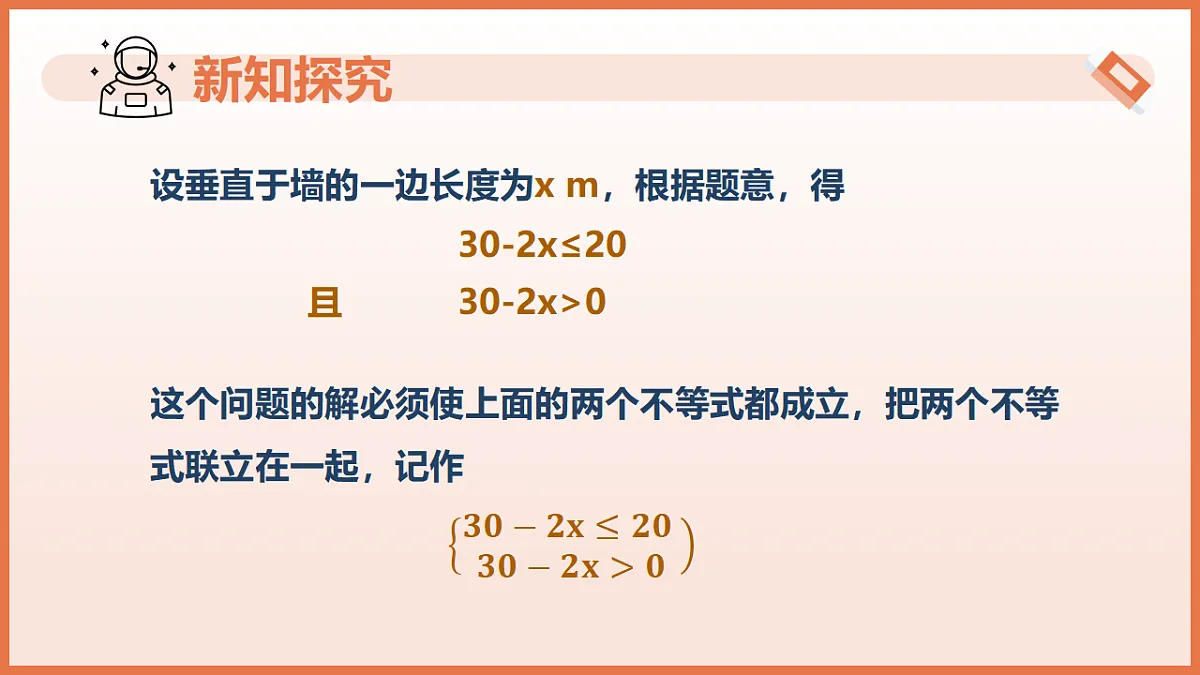 17804702第5页