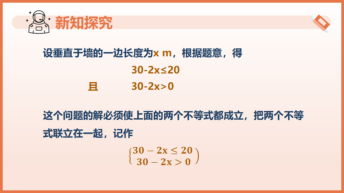 17804702第5页