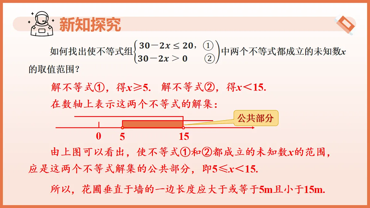 17804702第7页
