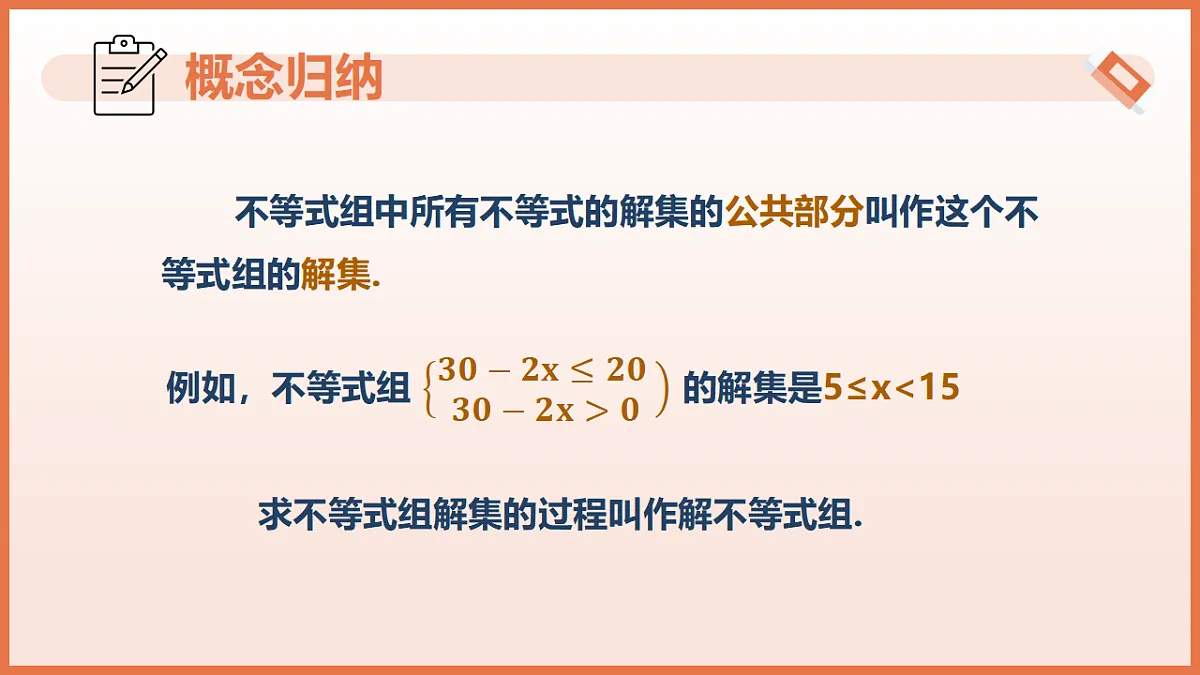 17804702第8页