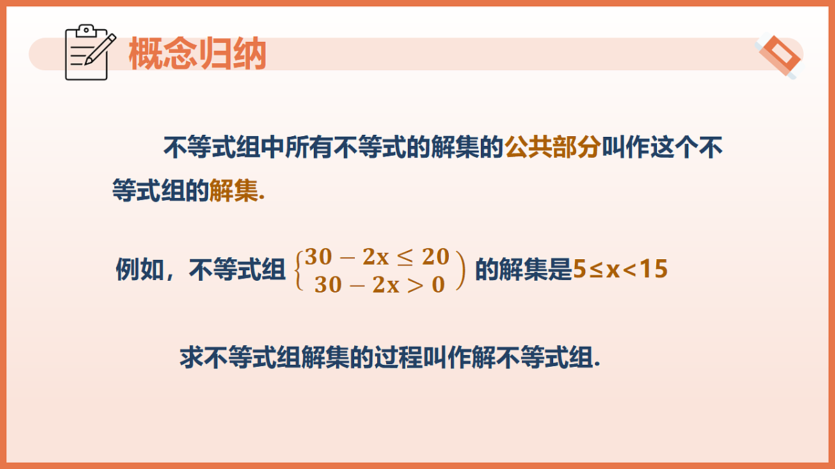 17804702第8页