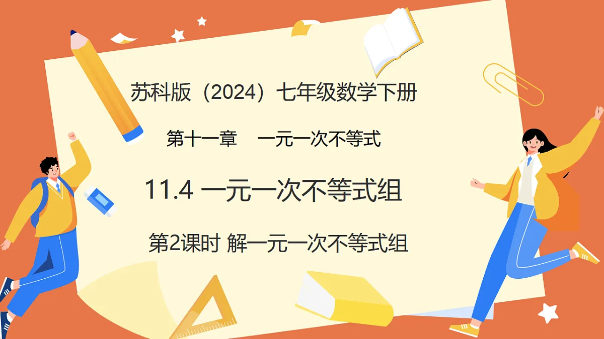 17804703第1页