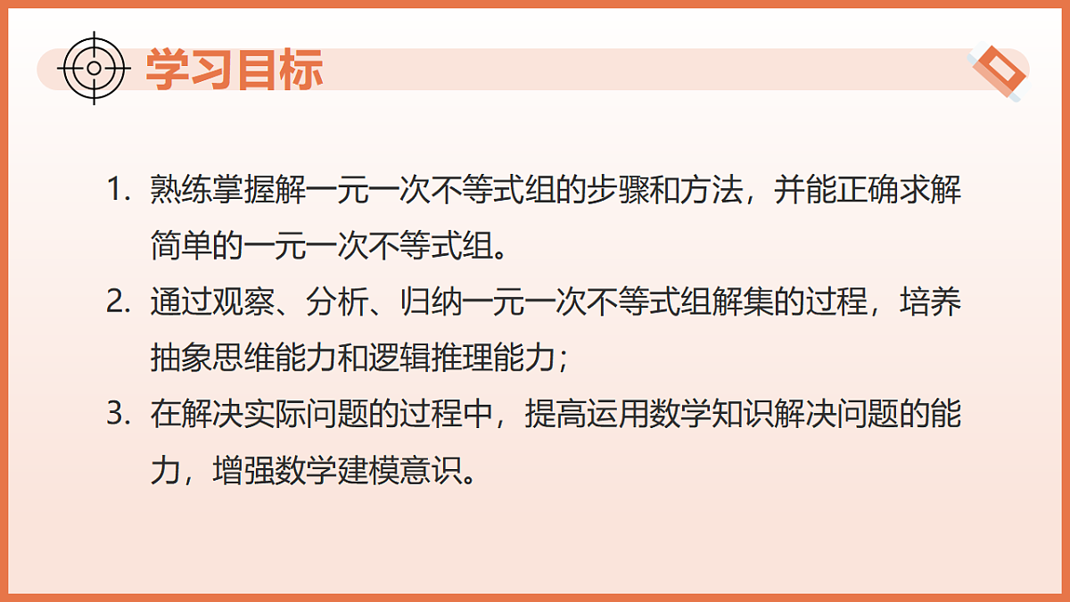 17804703第3页