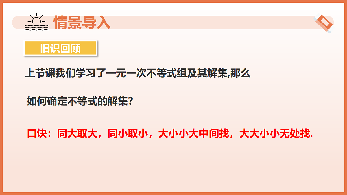 17804703第4页