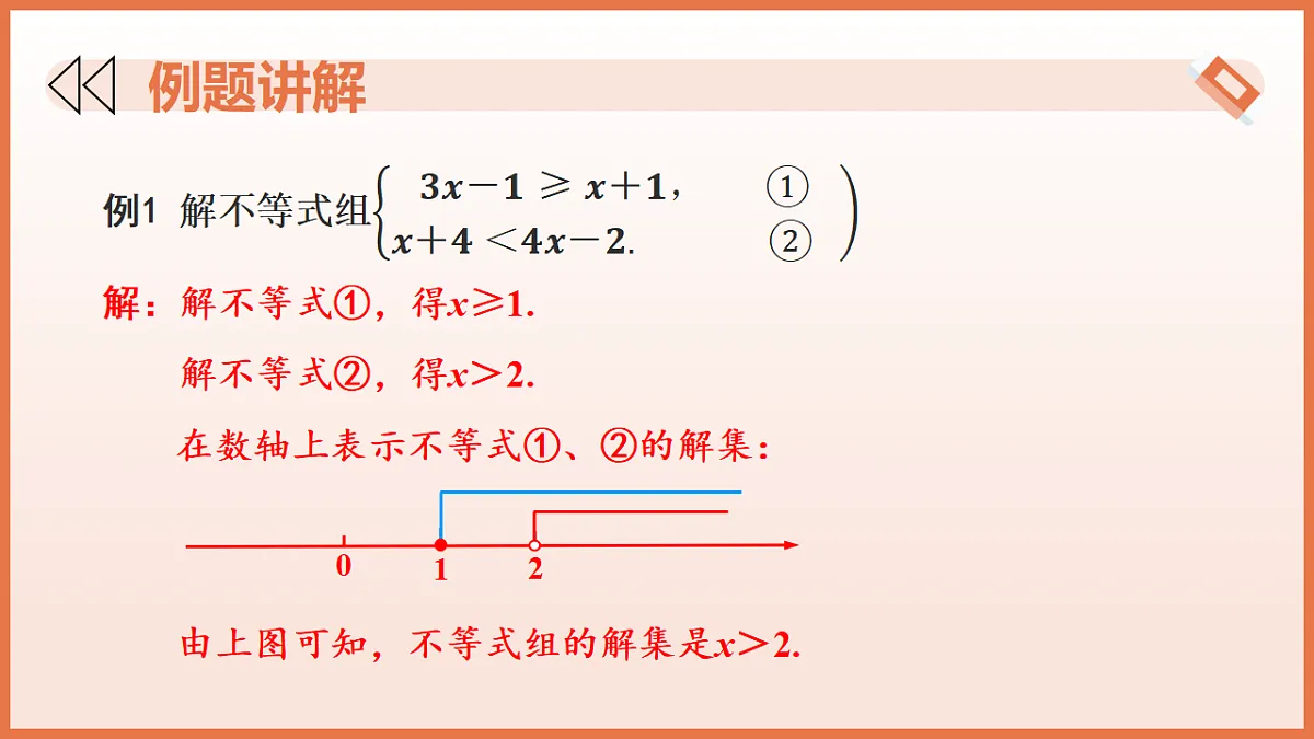 17804703第6页