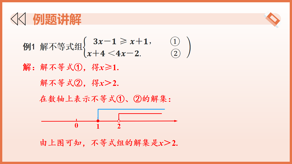 17804703第6页