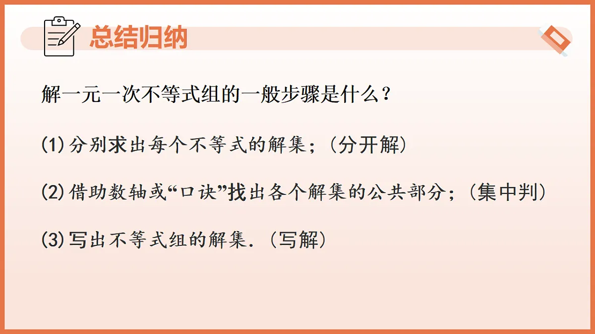 17804703第7页
