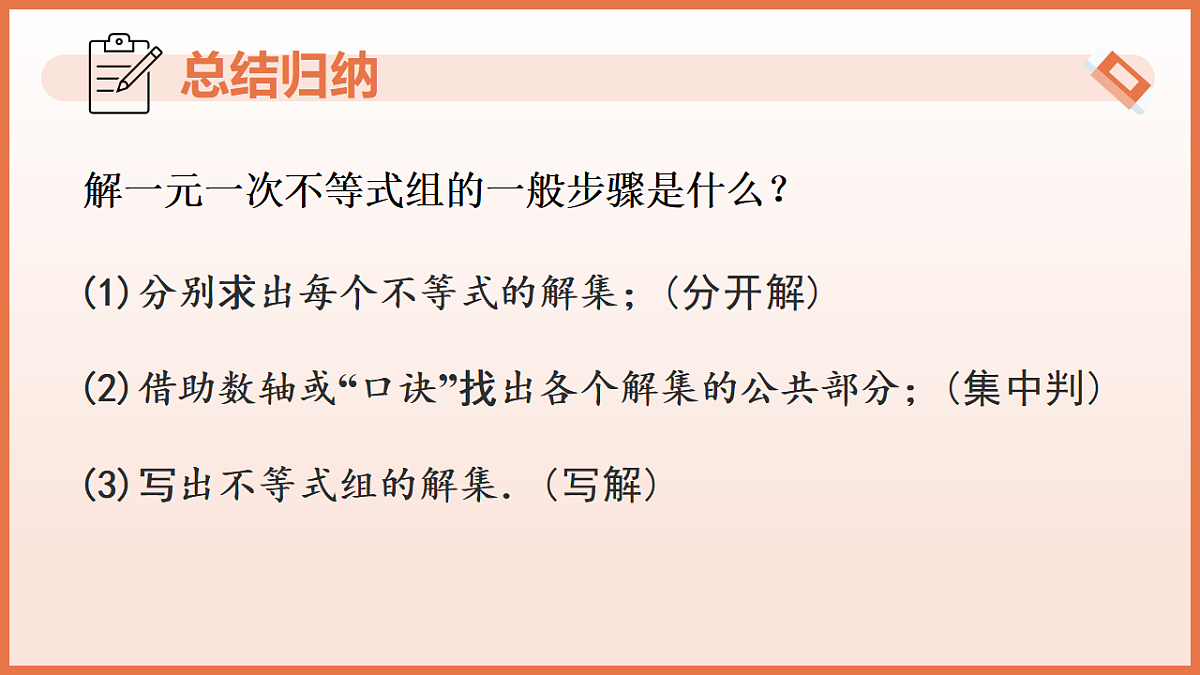 17804703第7页