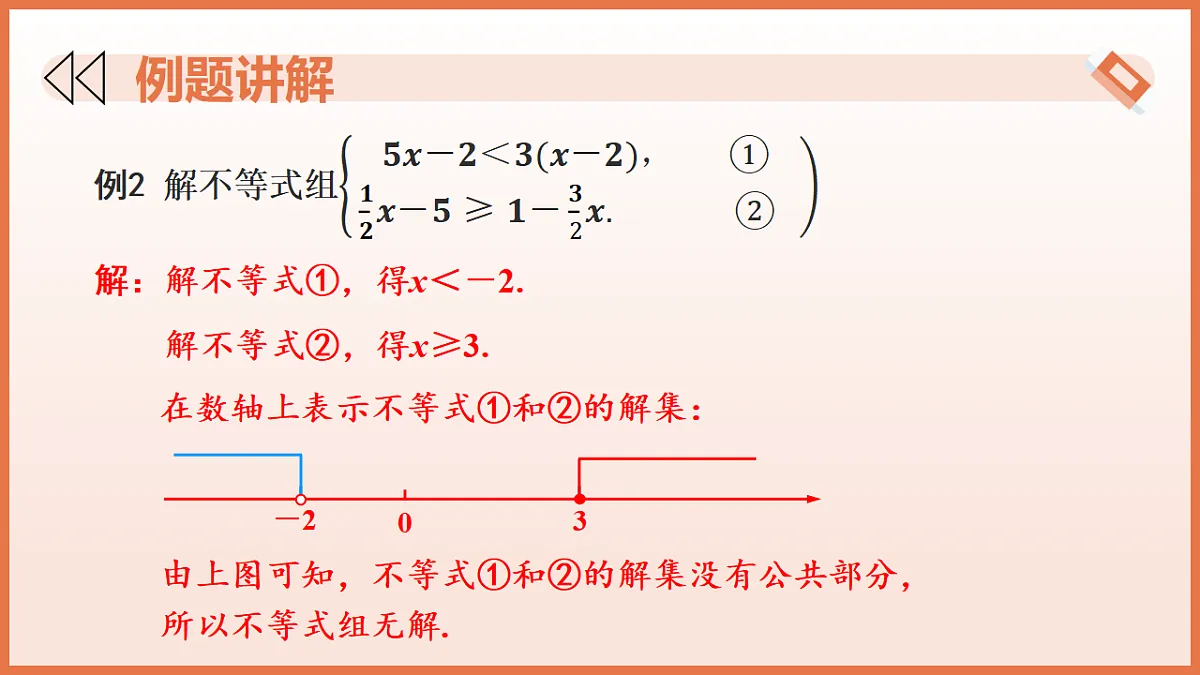 17804703第8页