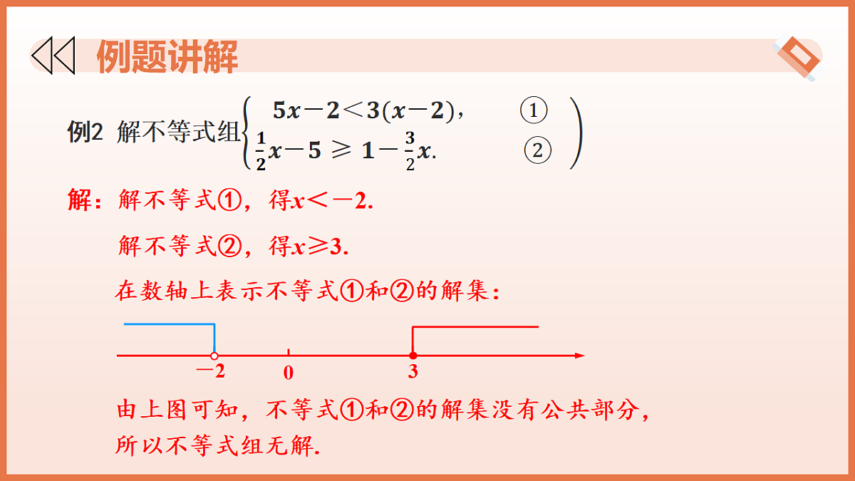 17804703第8页