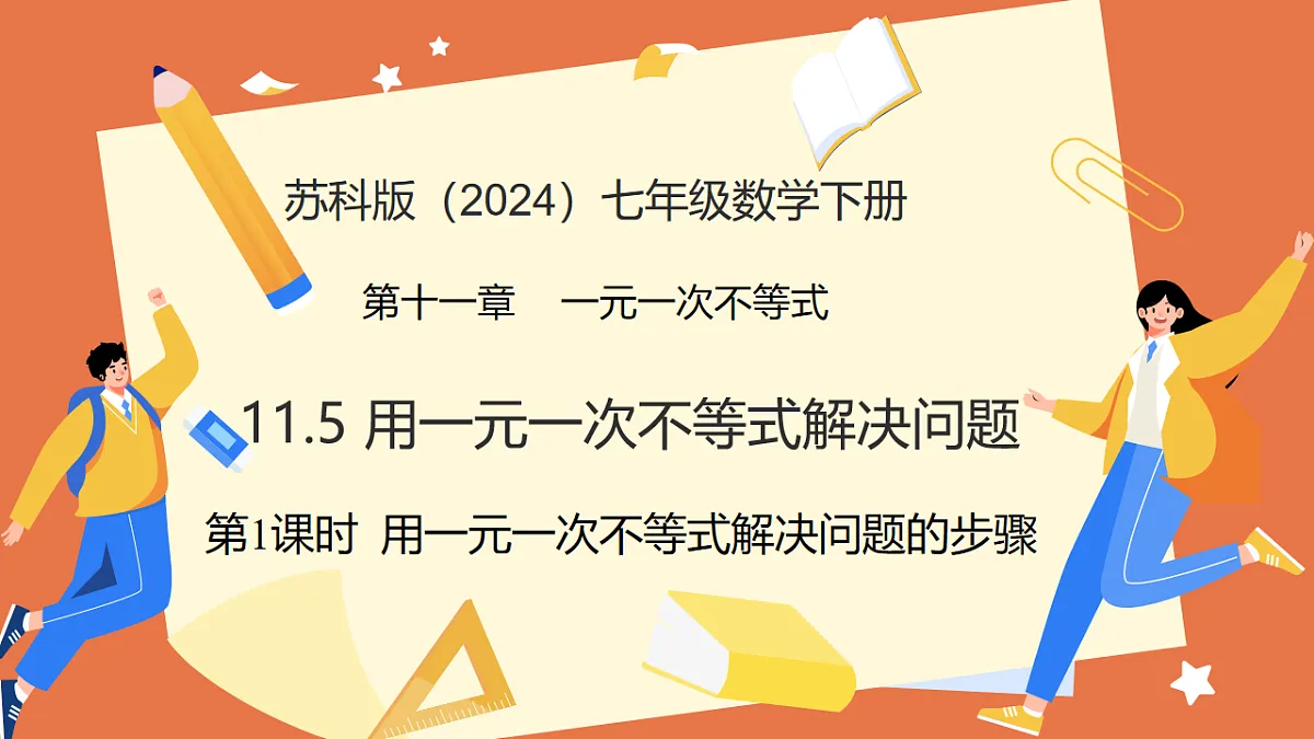 17804704第1页