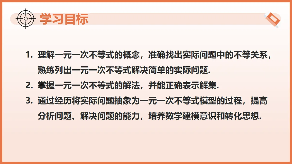 17804704第3页