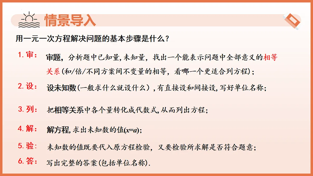 17804704第4页