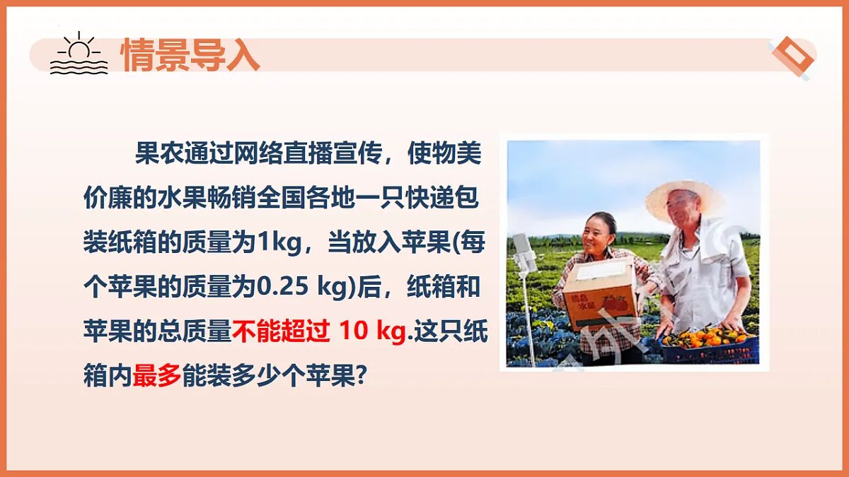 17804704第5页
