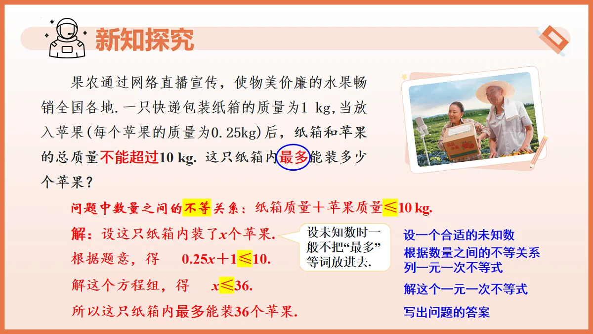 17804704第6页
