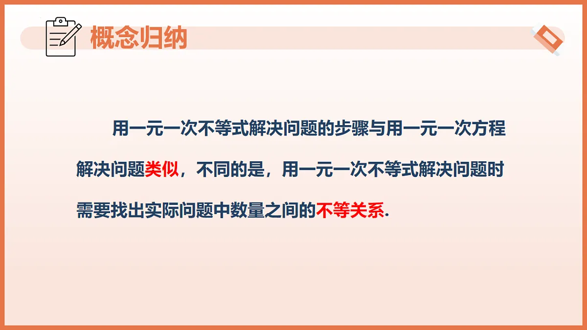 17804704第8页