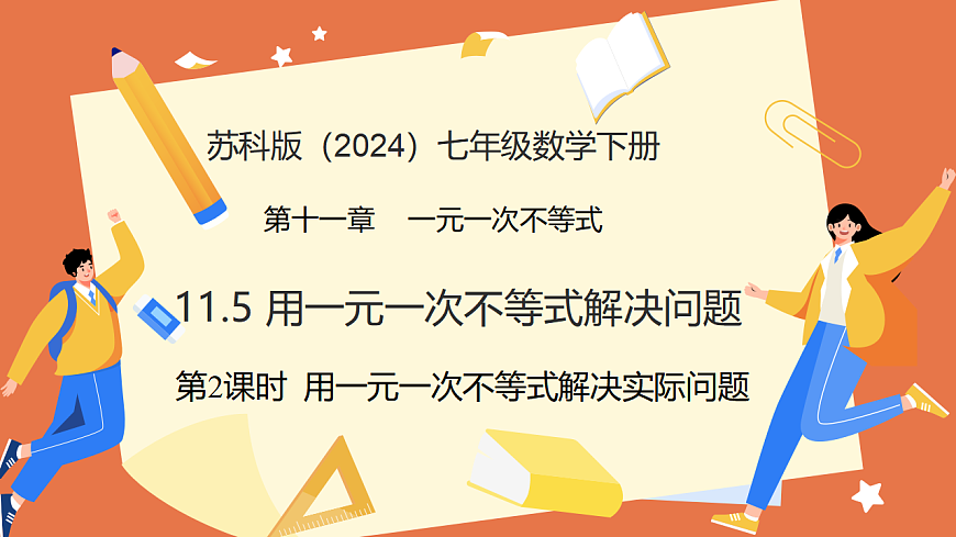 17804705第1页