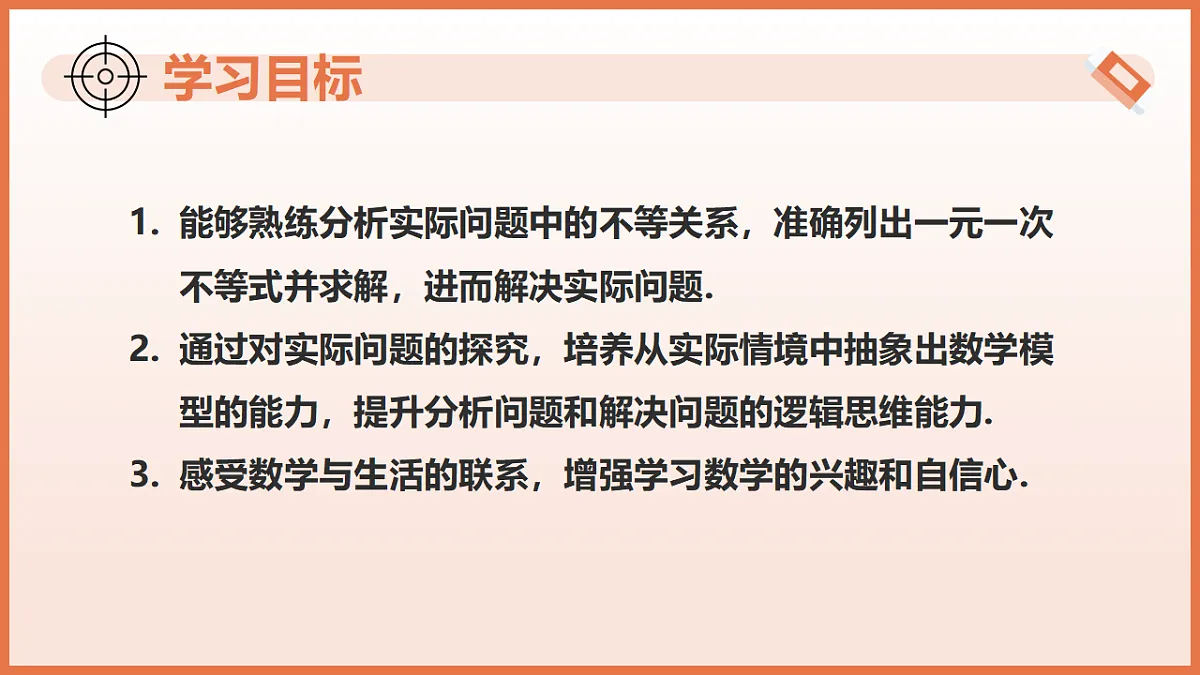 17804705第3页