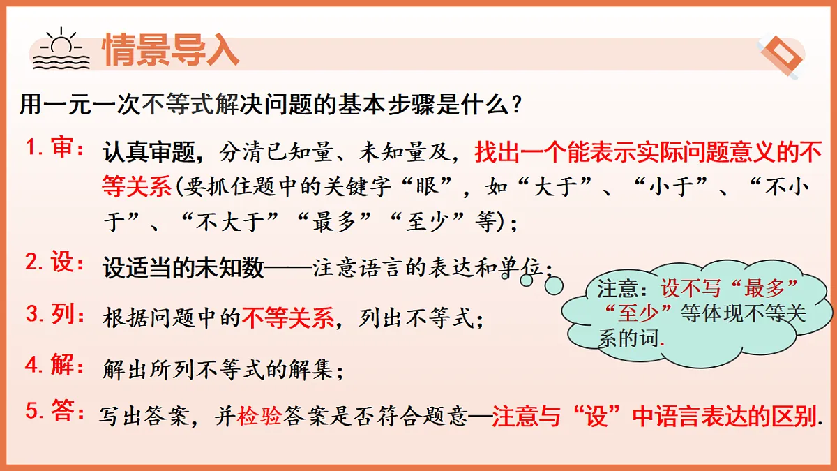 17804705第4页
