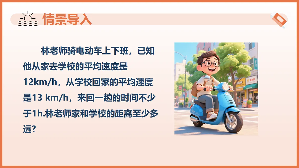 17804705第5页
