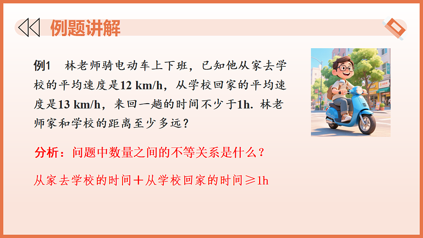 17804705第6页