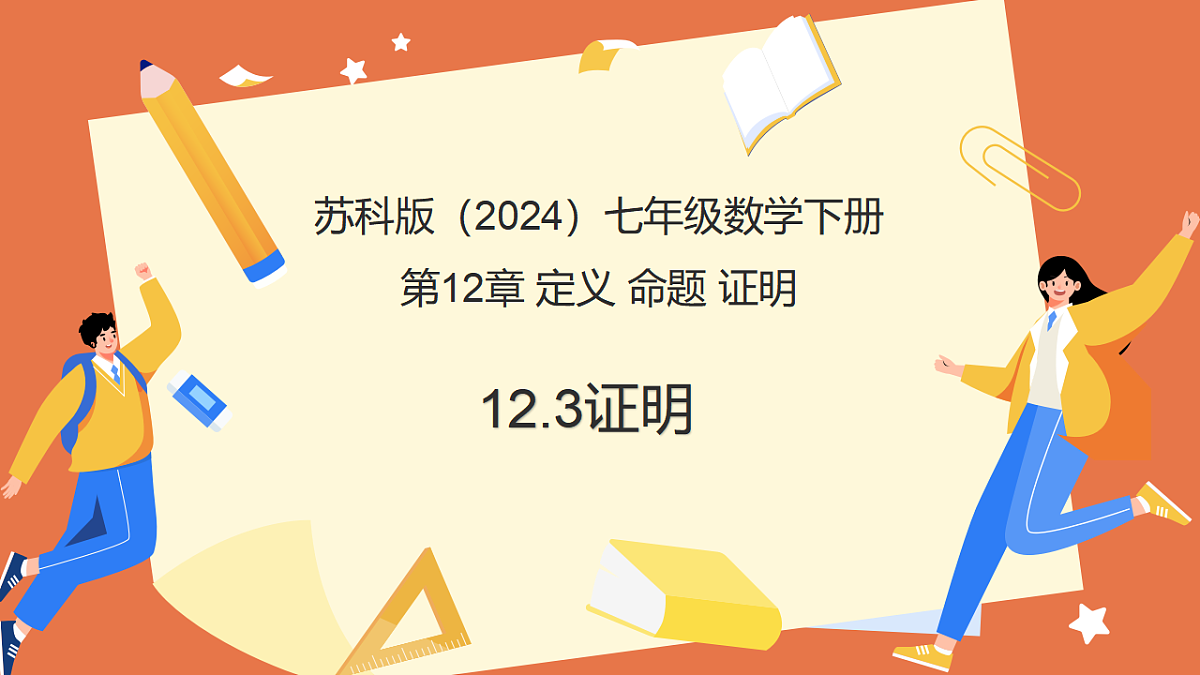 17804707第1页