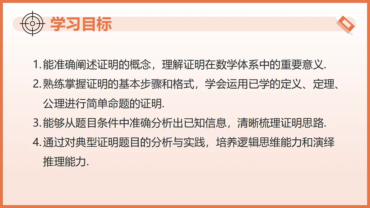 17804707第3页