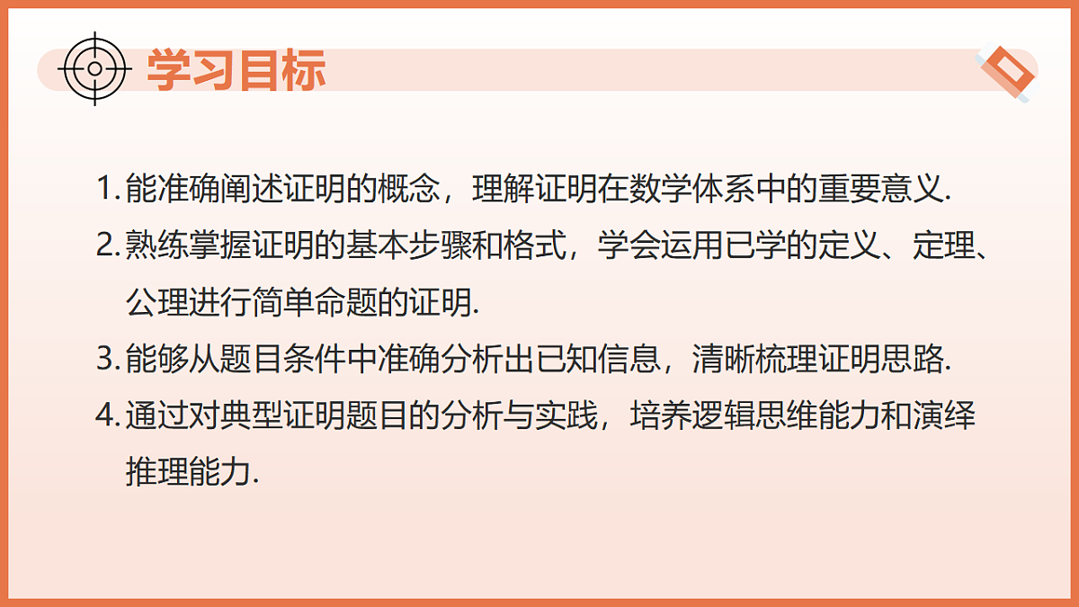 17804707第3页