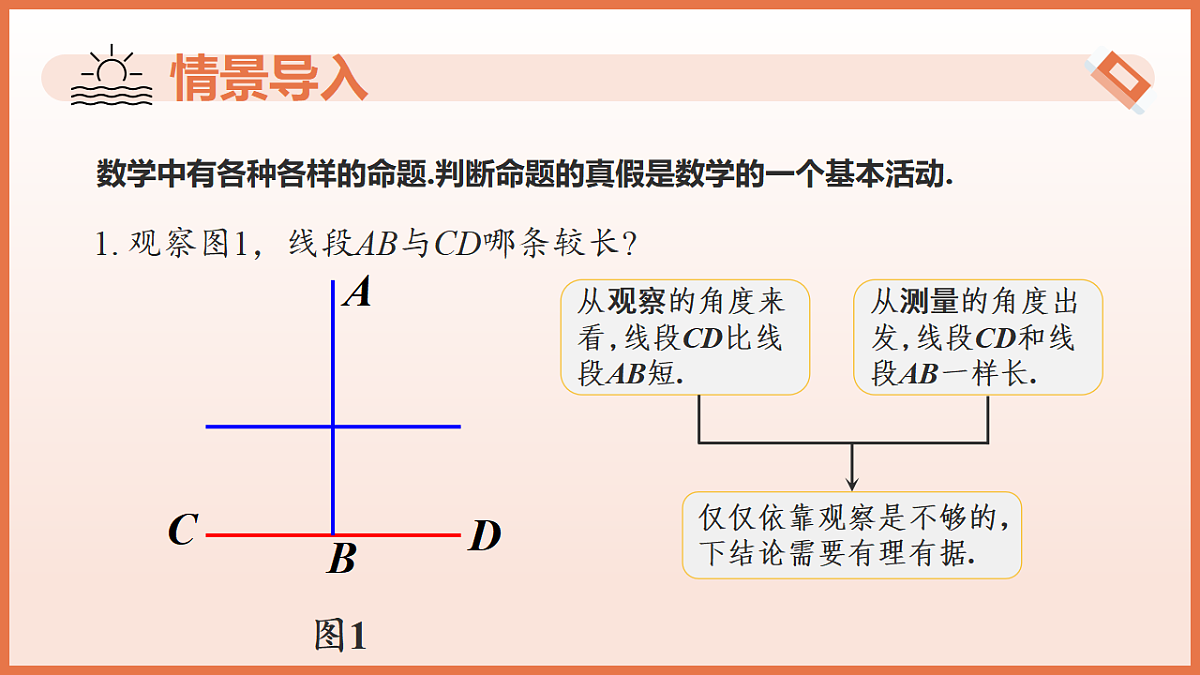 17804707第4页