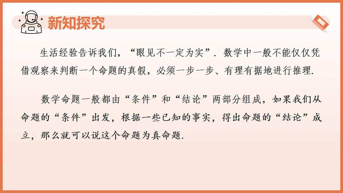 17804707第7页
