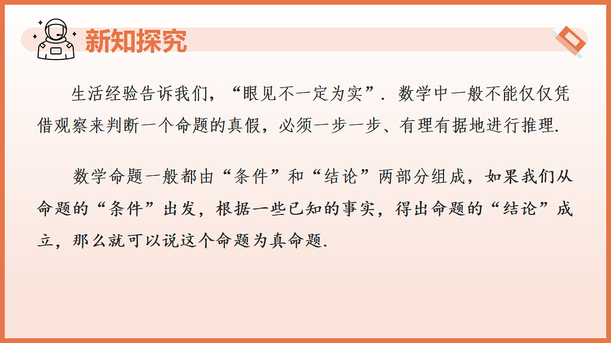 17804707第7页