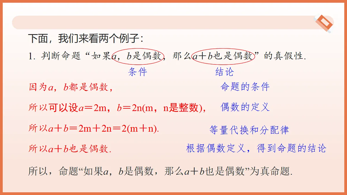17804707第8页